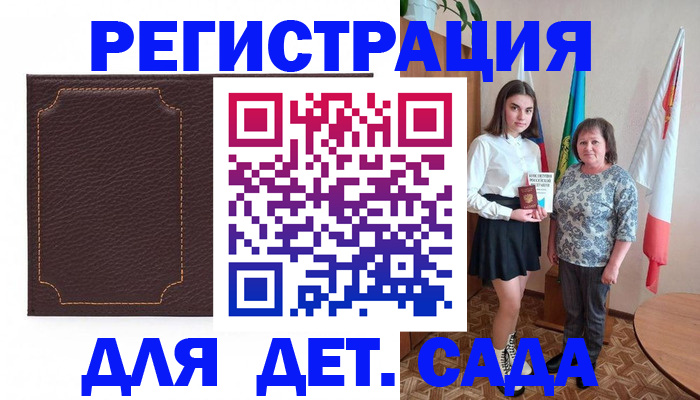 пропишу в квартире в Бодайбо